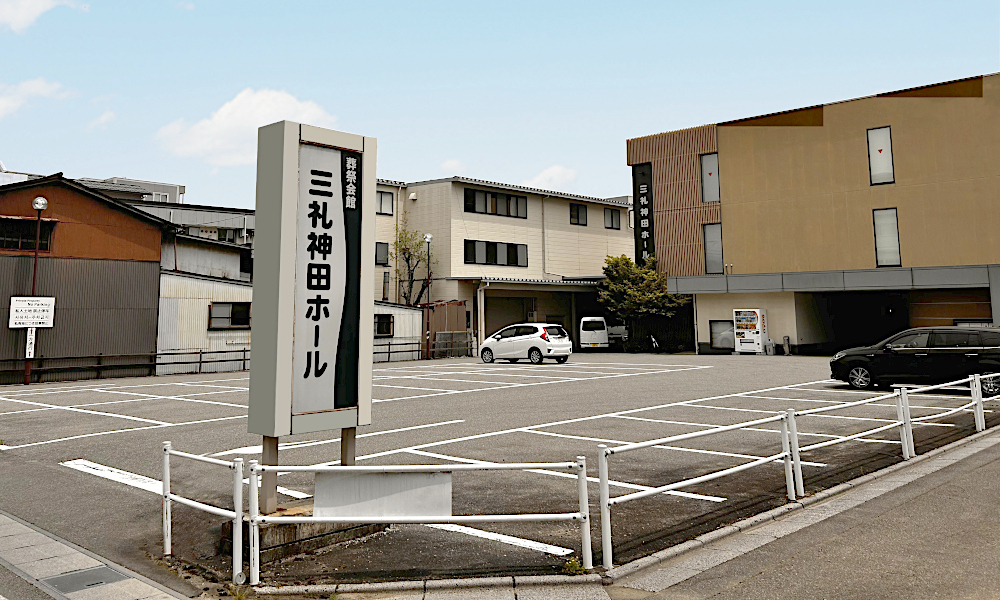 控室